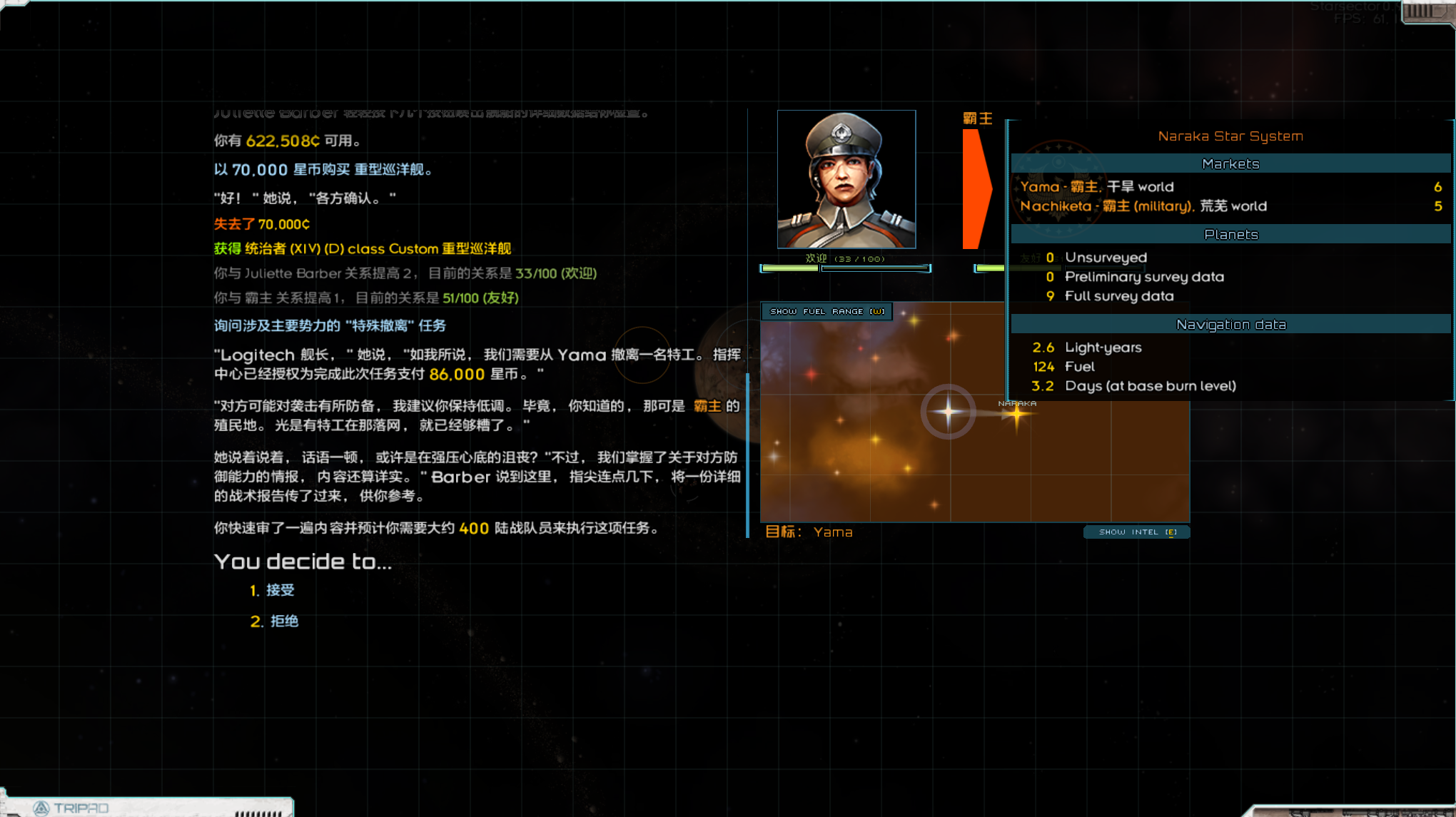 屏幕截图 2025-04-06 161140.png