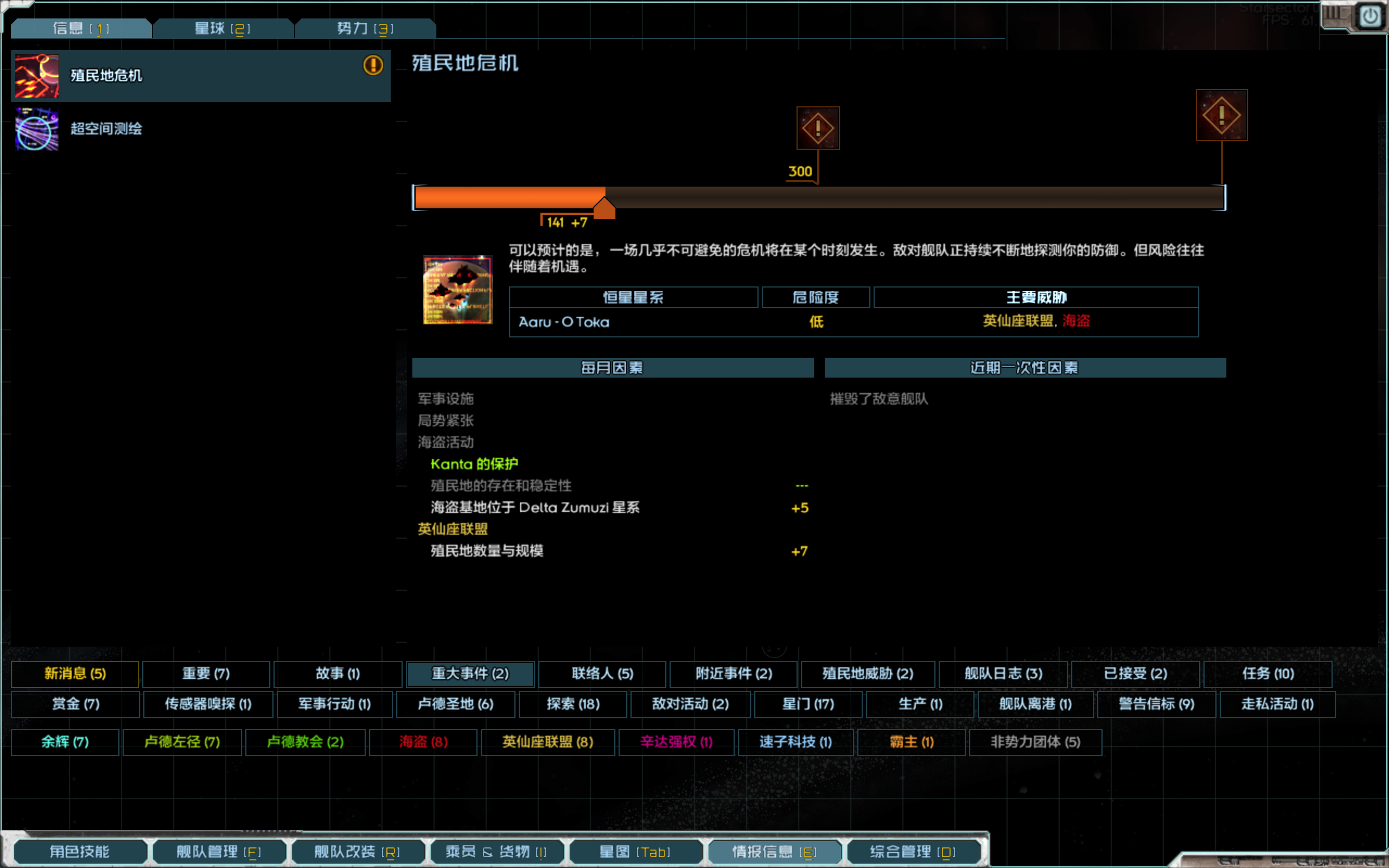 Jre Screenshot 2025.04.07 - 16.38.26.42.png