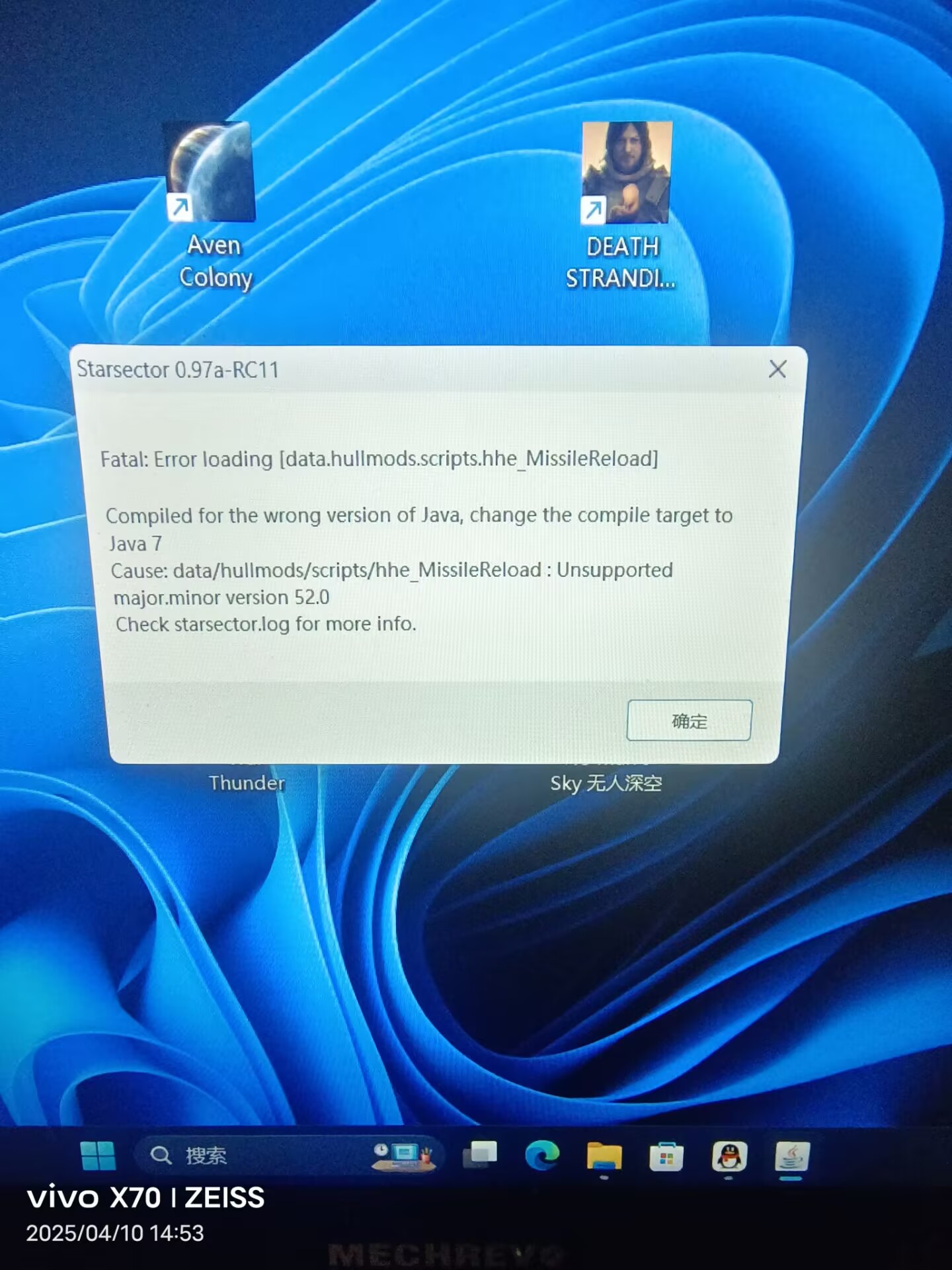 不知道是哪个MODS出问题