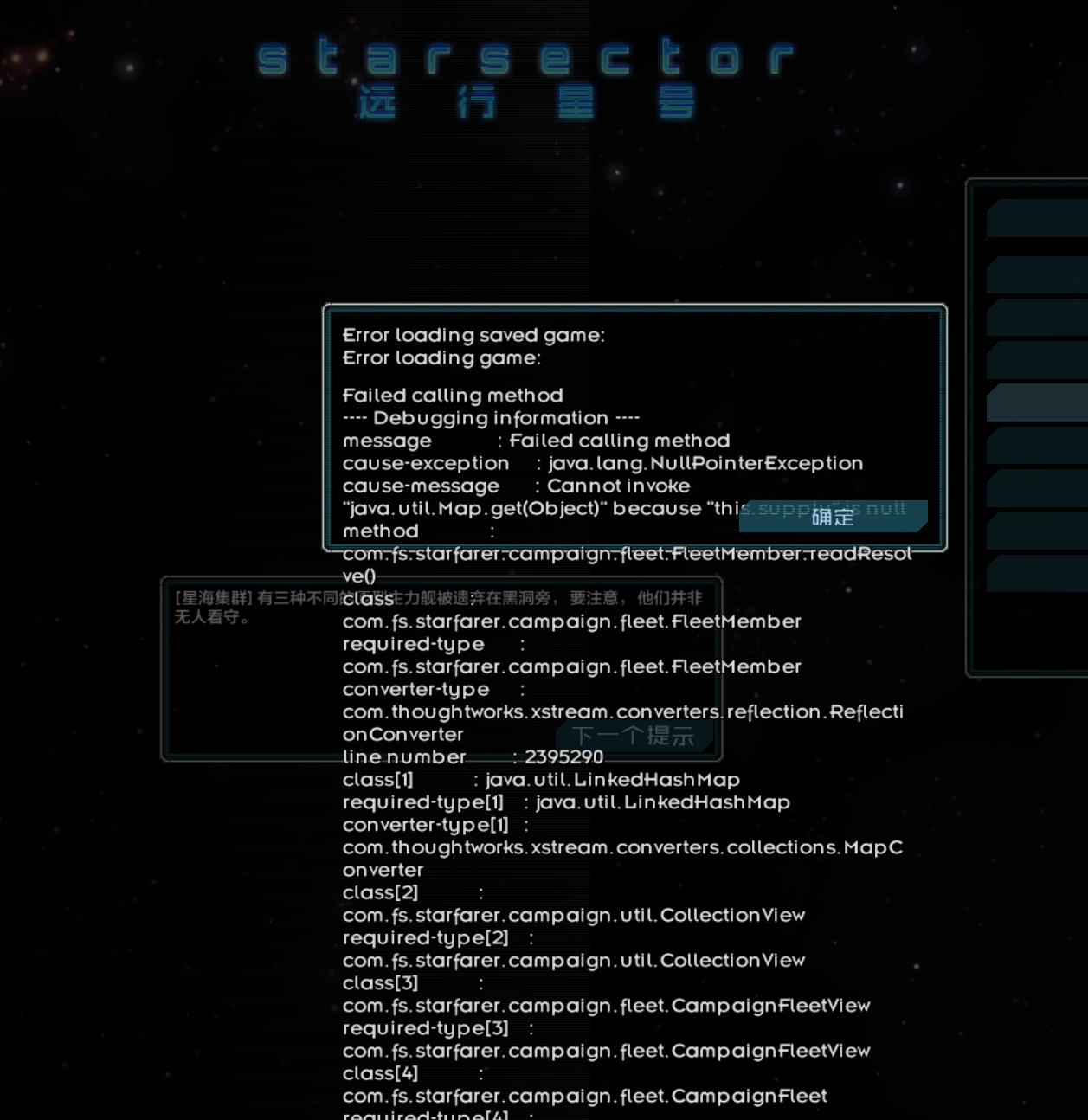 屏幕截图 2025-04-15 082539.png