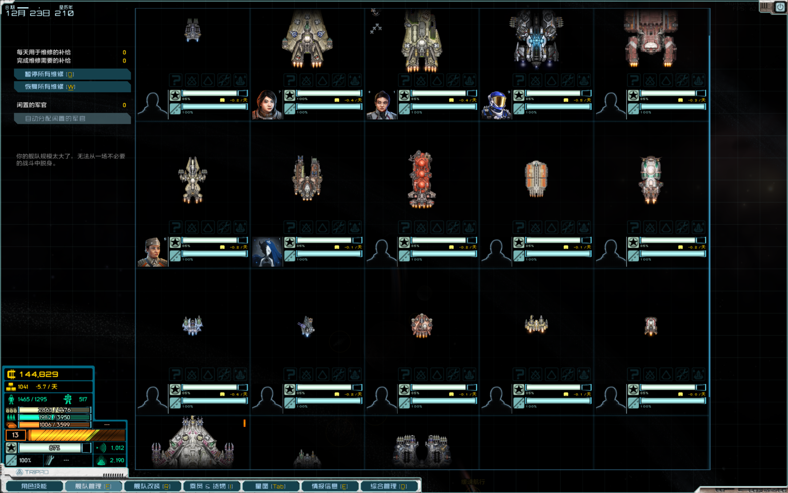 Jre Screenshot 2025.04.15 - 13.06.45.25.png