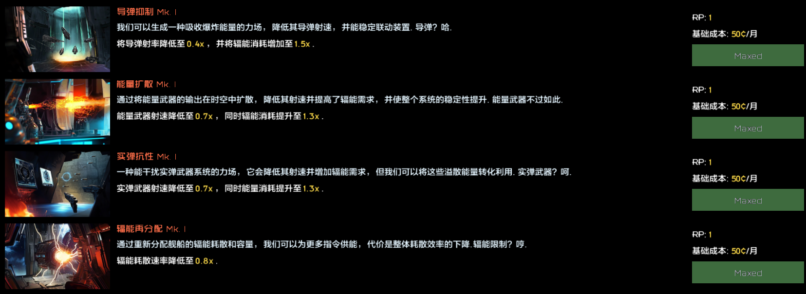 屏幕截图 2025-04-17 113956.png