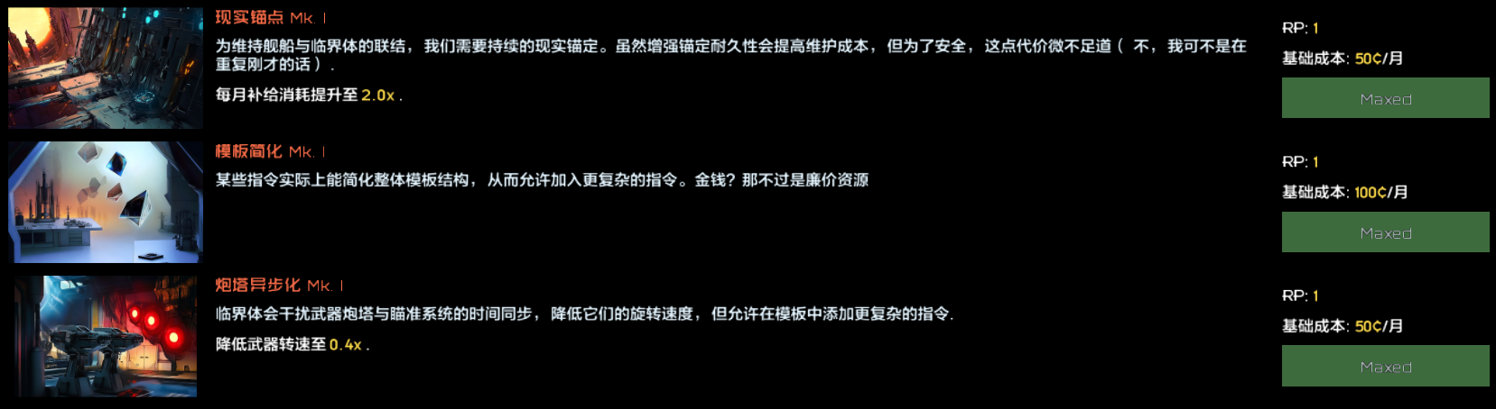 屏幕截图 2025-04-17 114023.png