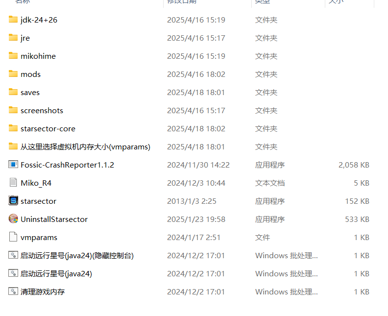 屏幕截图 2025-04-18 191216.png