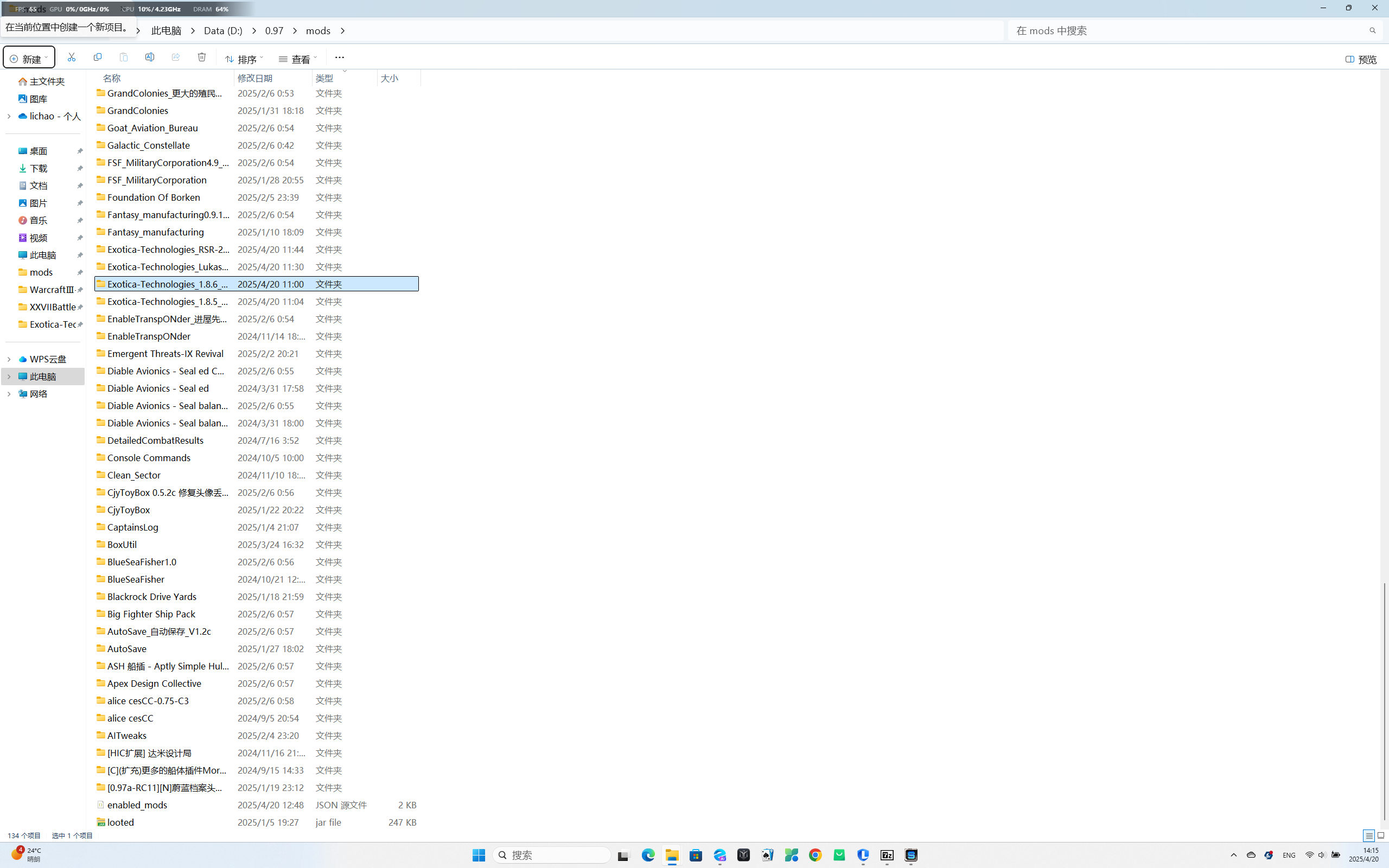 屏幕截图 2025-04-20 141559.png