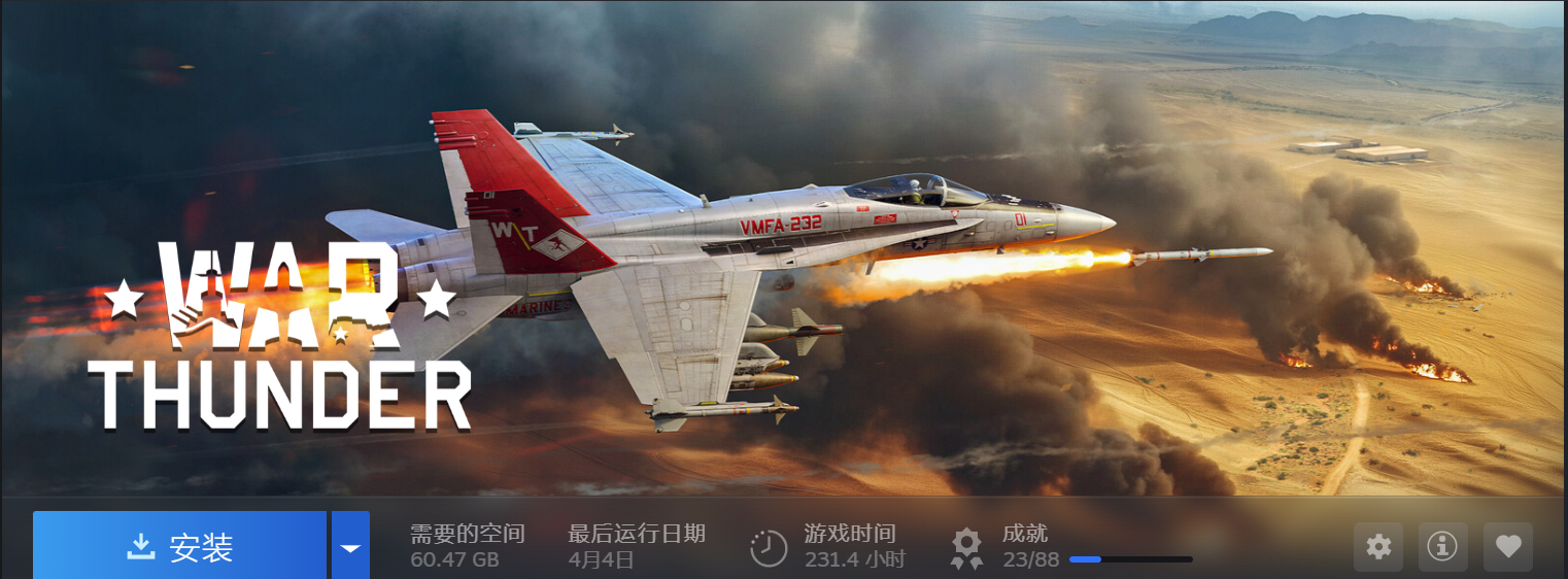 屏幕截图 2025-04-21 181733.png