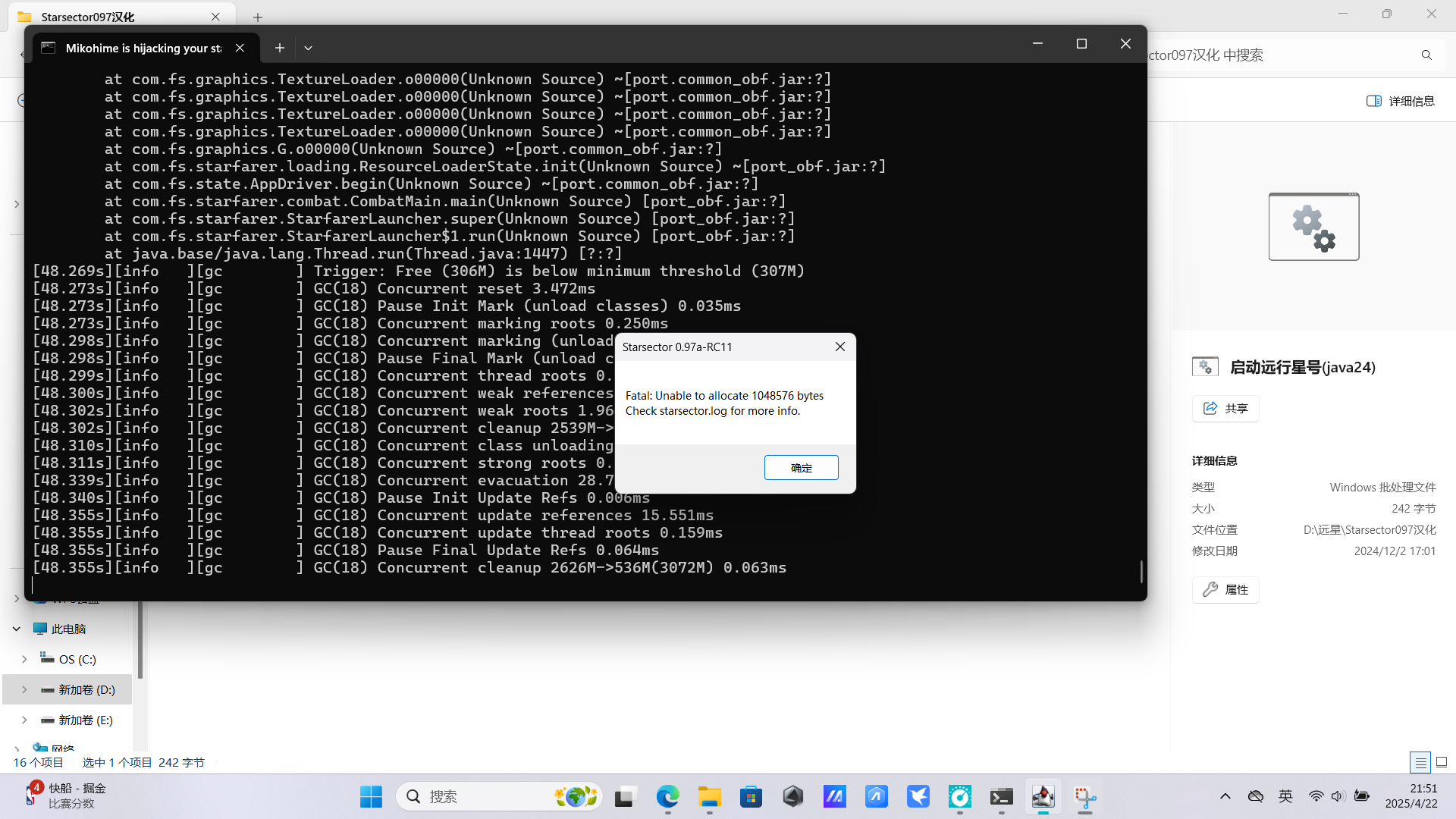屏幕截图 2025-04-22 215147.png