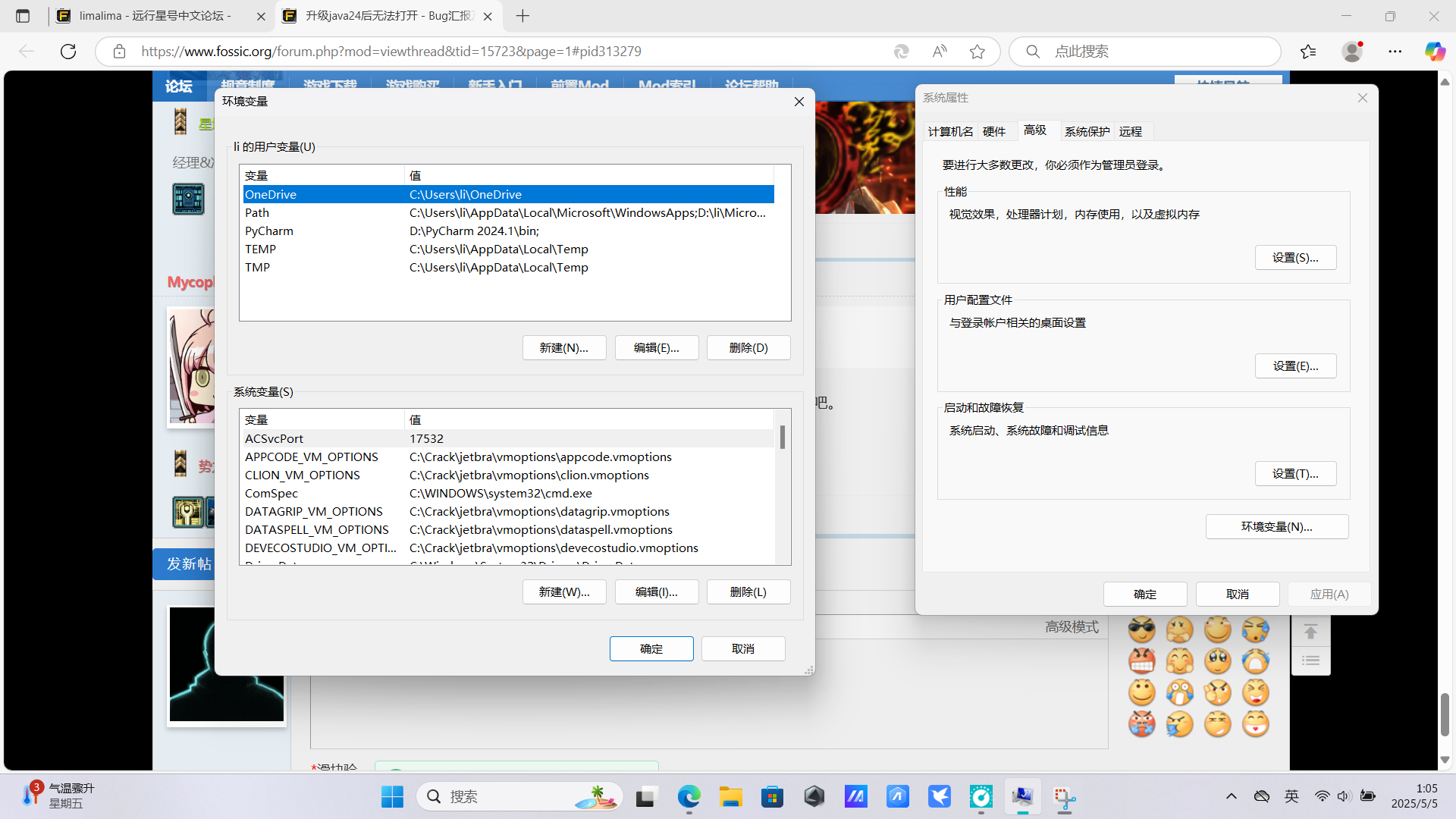 屏幕截图 2025-05-05 010516.png