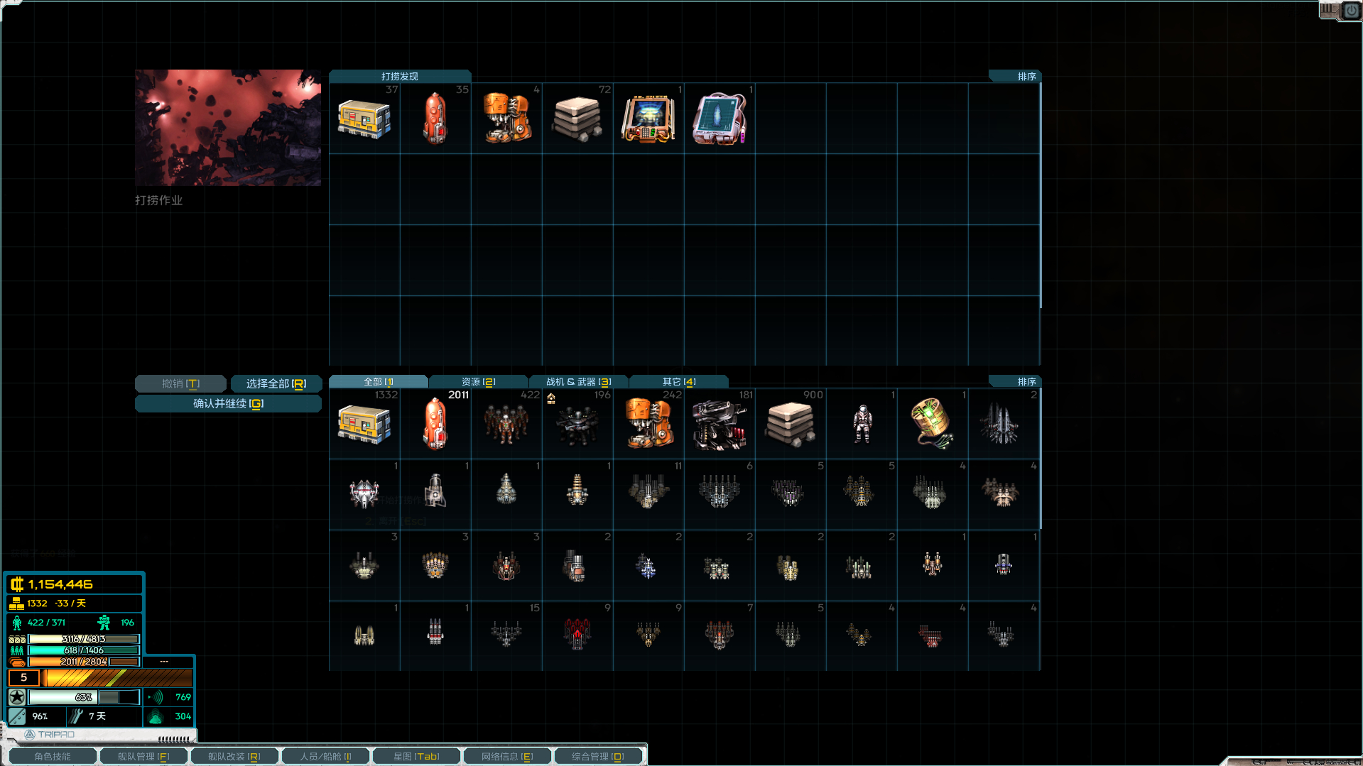 屏幕截图 2025-04-23 190226.png