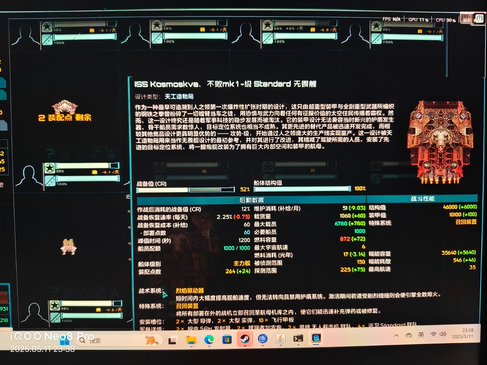 由手机上传
