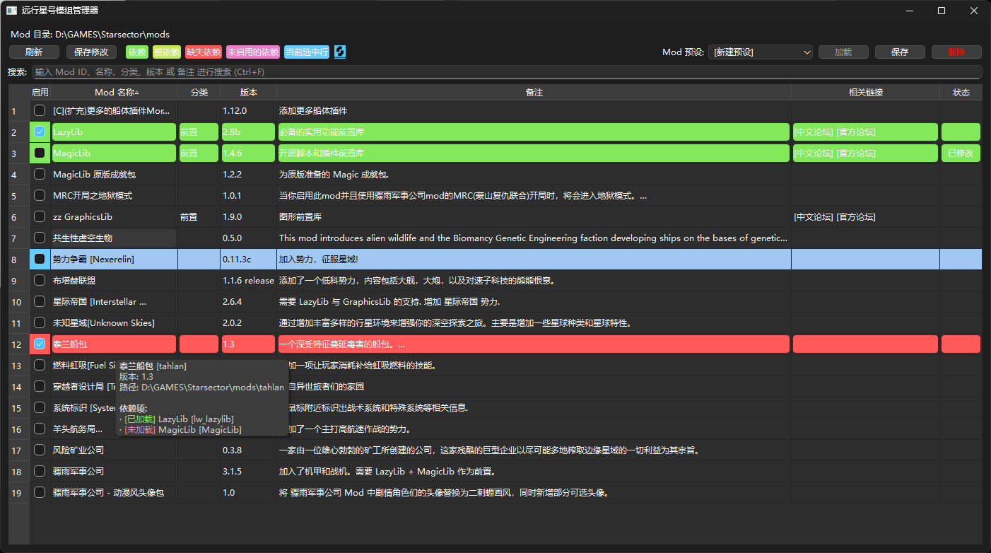 深色模式.png