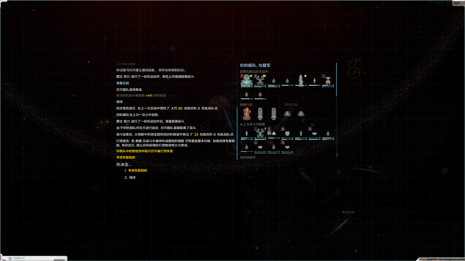（应该能看出我为了证明真实性而在后面的图2~4中故意截上上一张图的最后一排船吧） ...