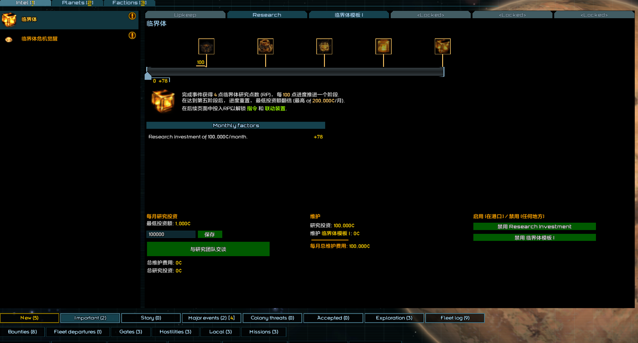 屏幕截图 2025-04-17 192103.png