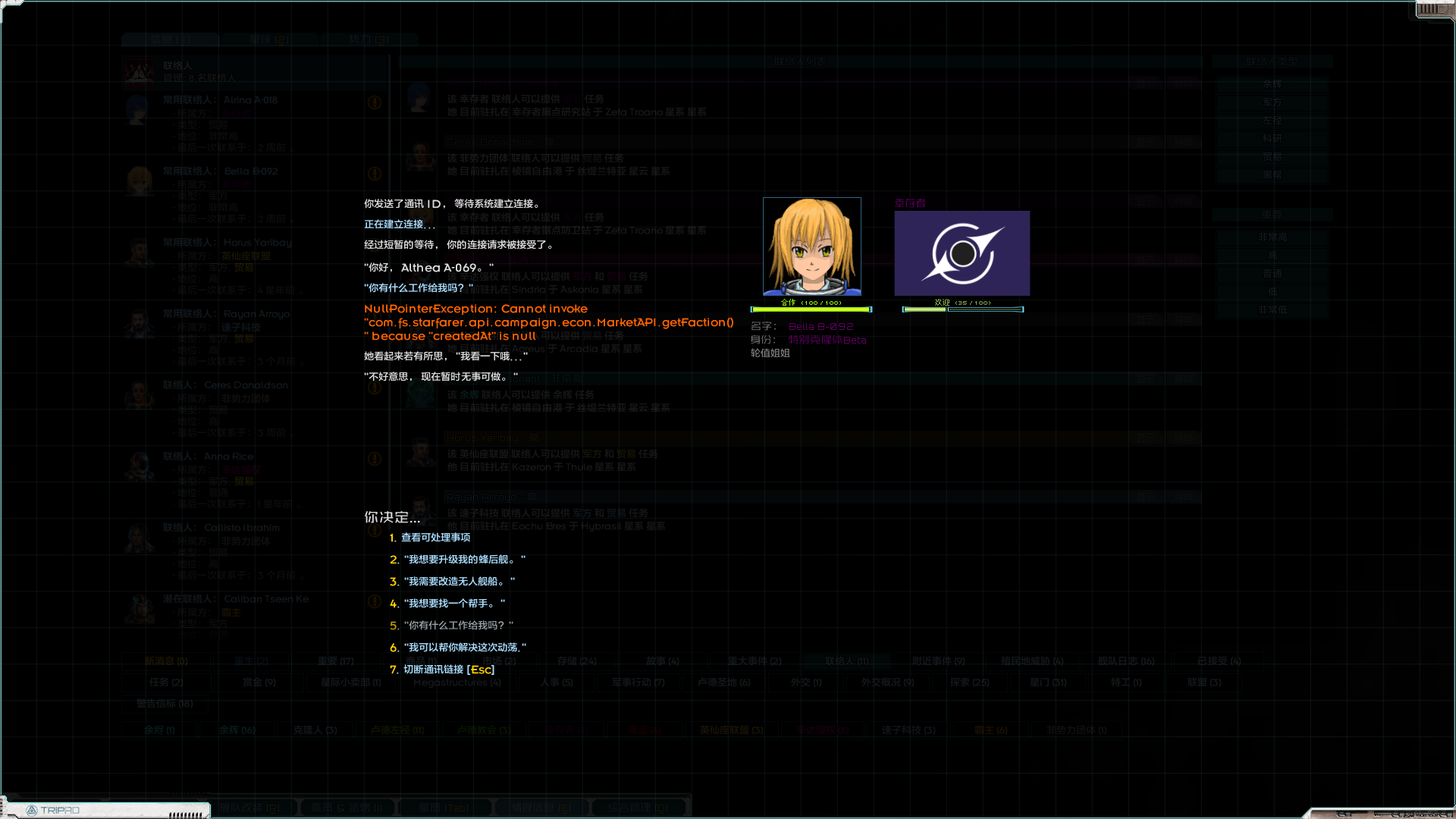 新建位图图像 2.bmp