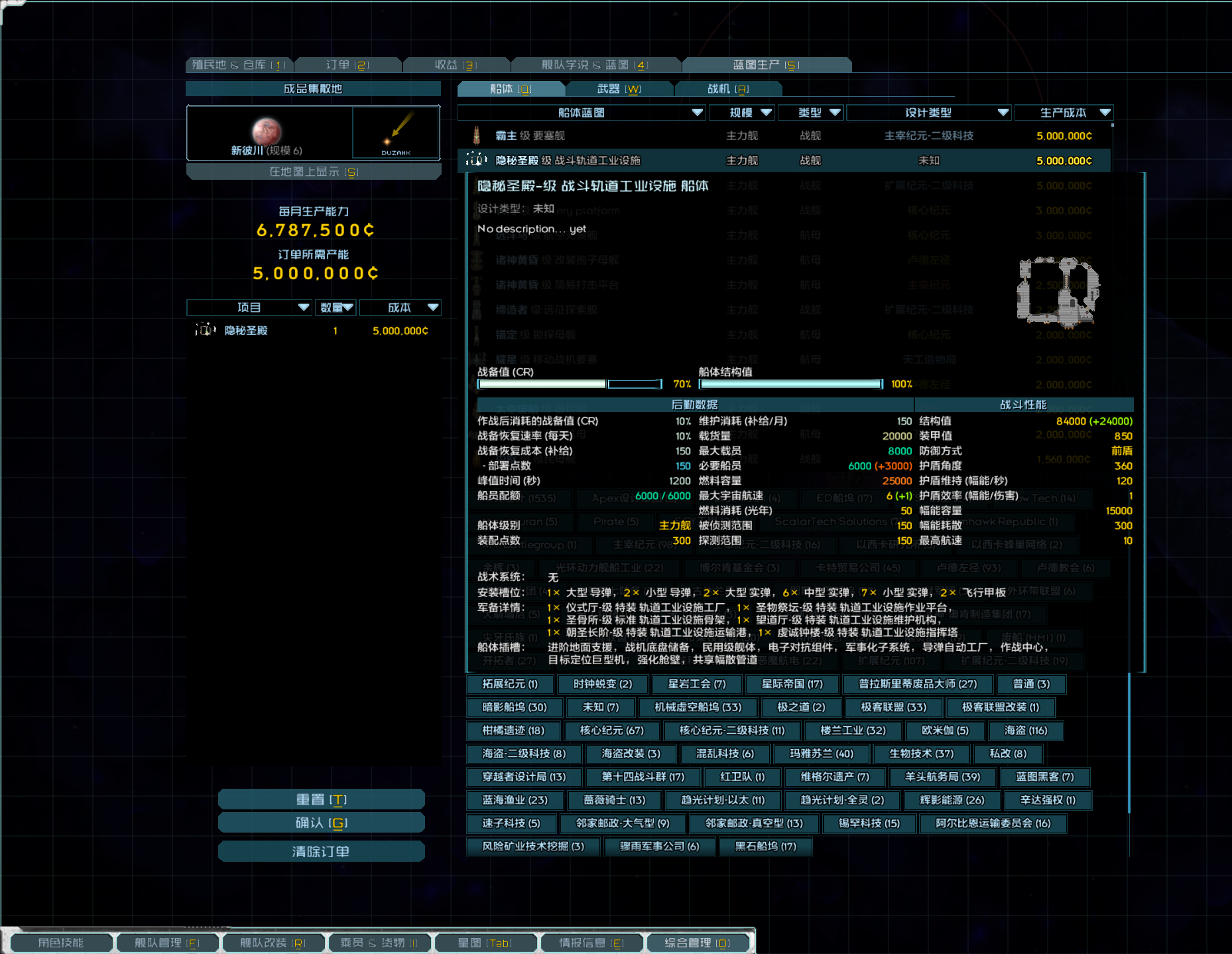 屏幕截图 2025-05-20 224107.png