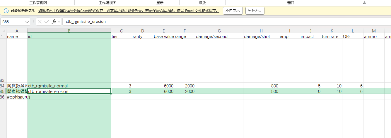 屏幕截图 2025-05-21 082220.png