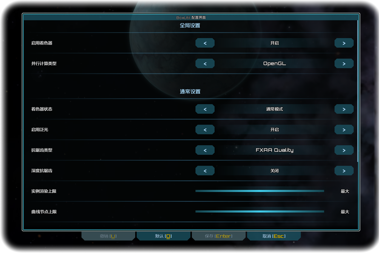 Config_Panel_ZHCN