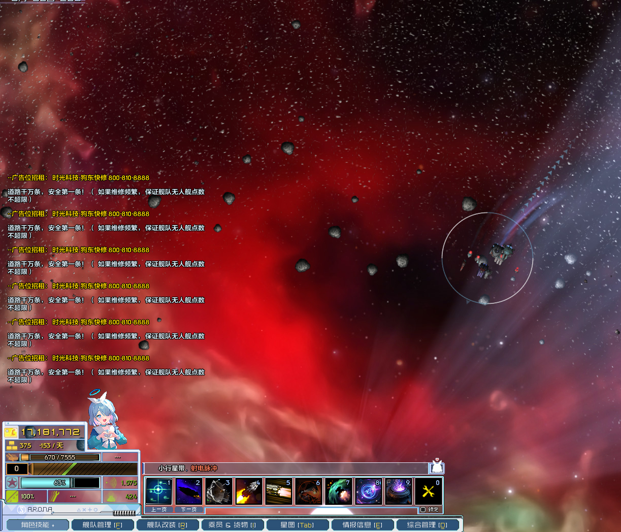 屏幕截图 2025-05-30 234325.png