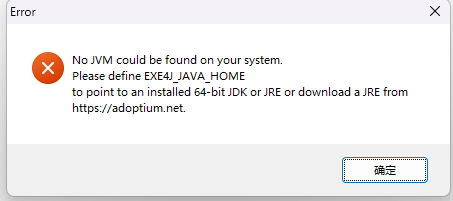 为什么不用错误工具原因