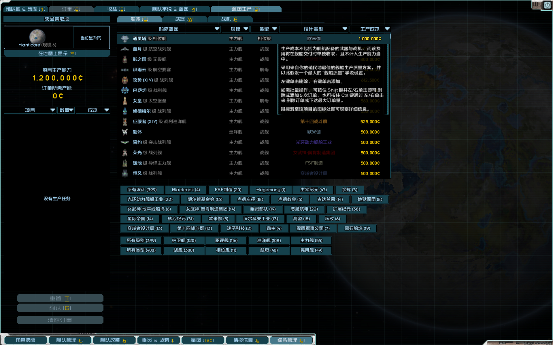 屏幕截图 2025-06-01 141812.png