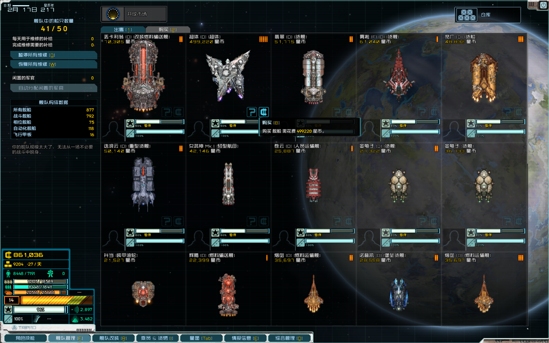 屏幕截图 2025-06-01 164658.png