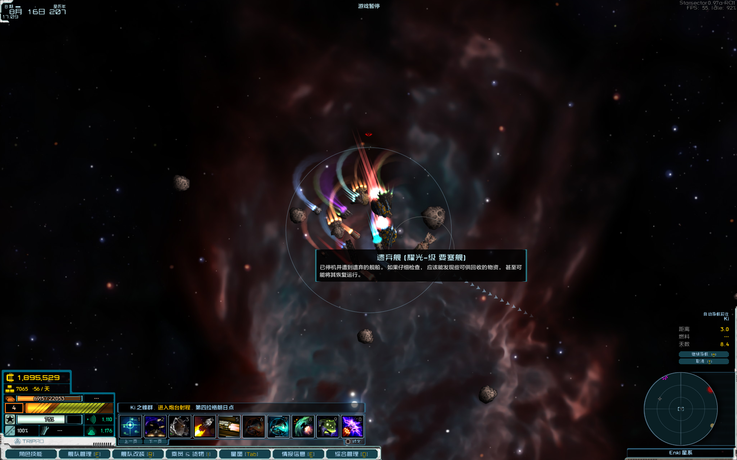 屏幕截图 2025-06-07 171017.png