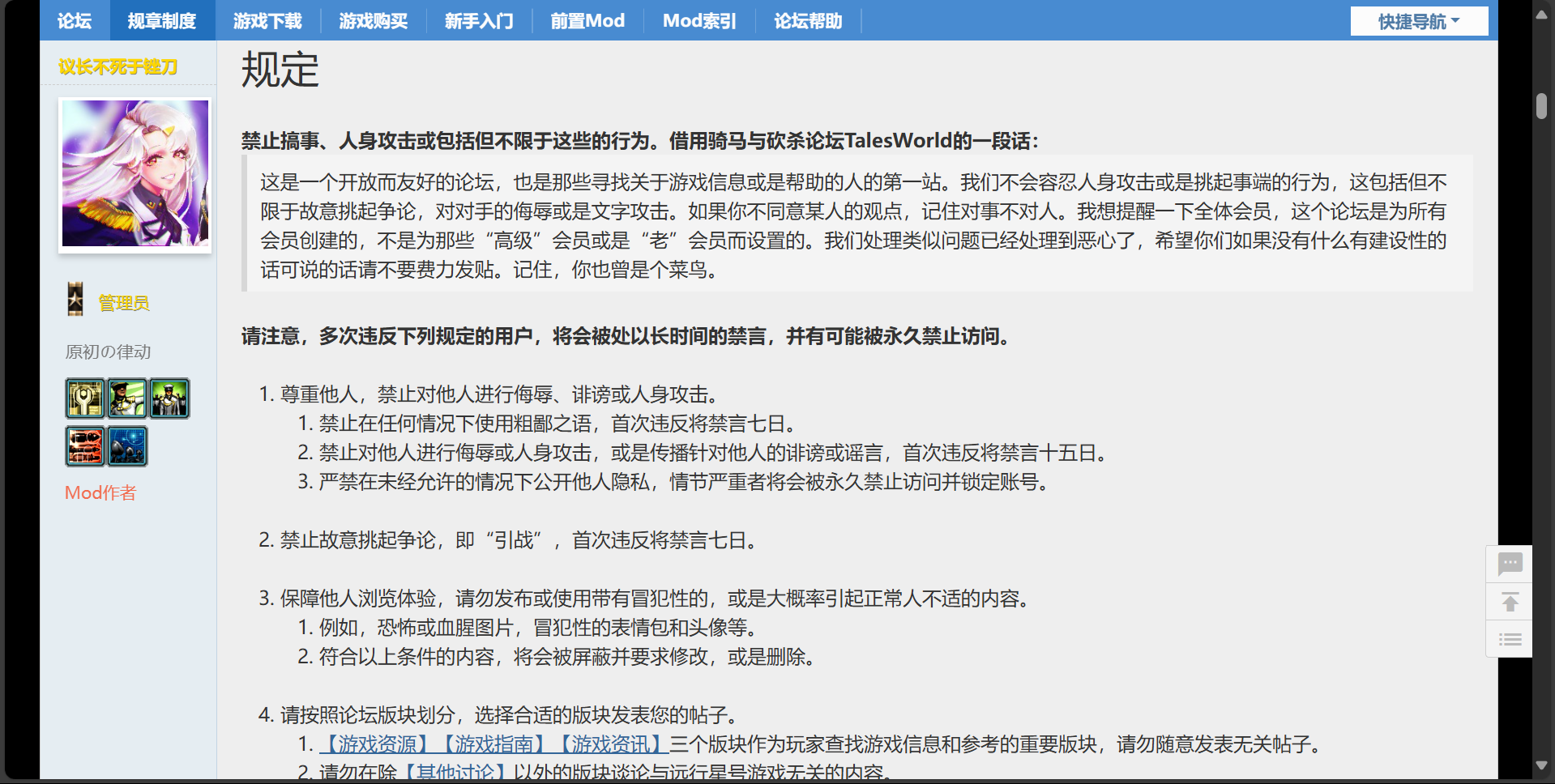 屏幕截图 2025-06-15 085020.png