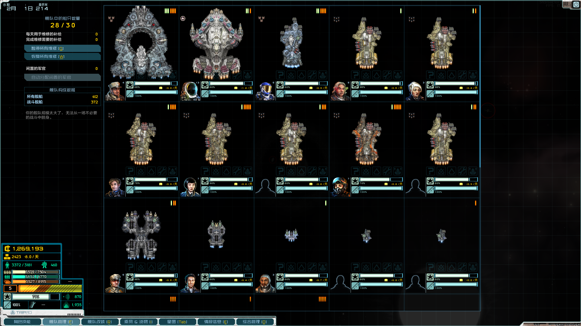 屏幕截图 2025-06-27 141848.png