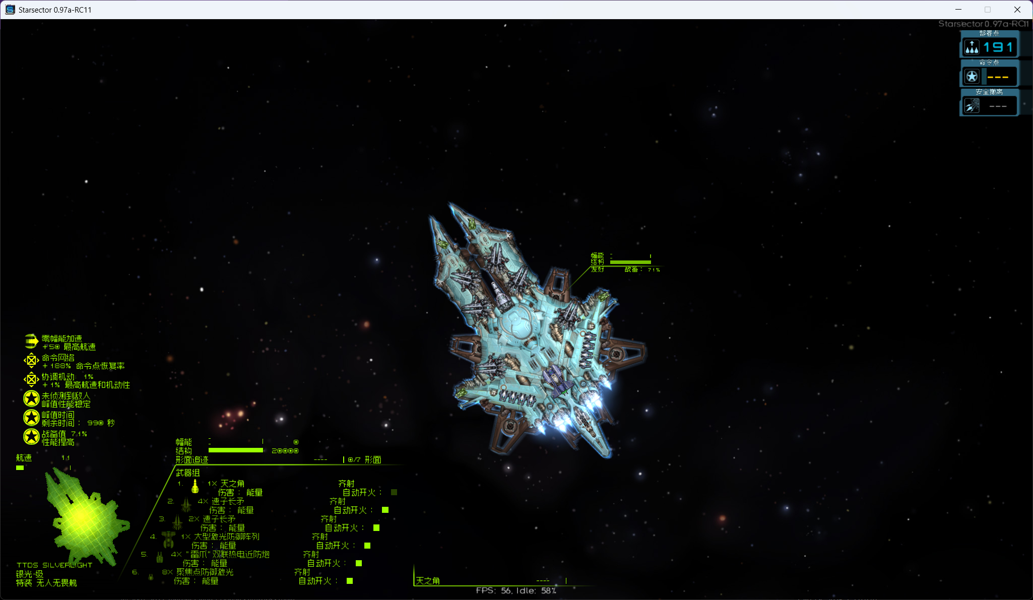 屏幕截图 2025-07-02 031942.png