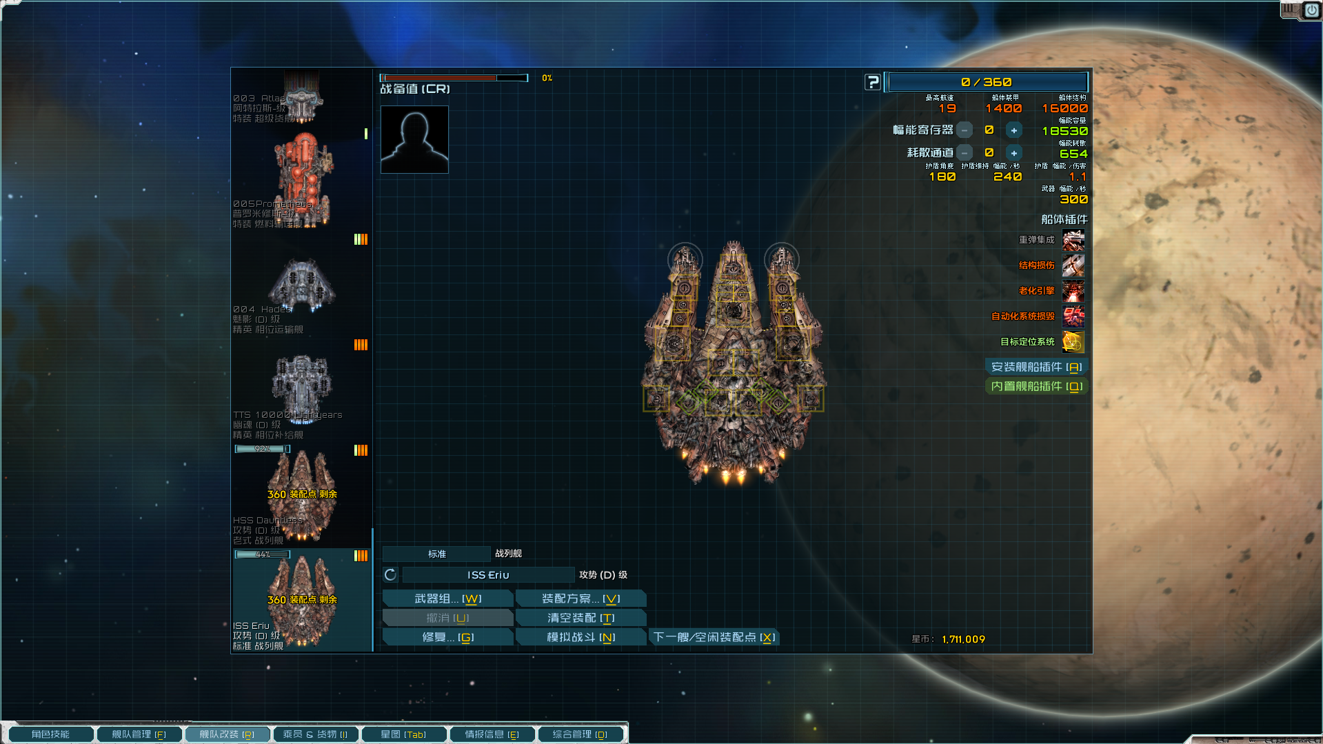 屏幕截图 2025-07-02 175354.png