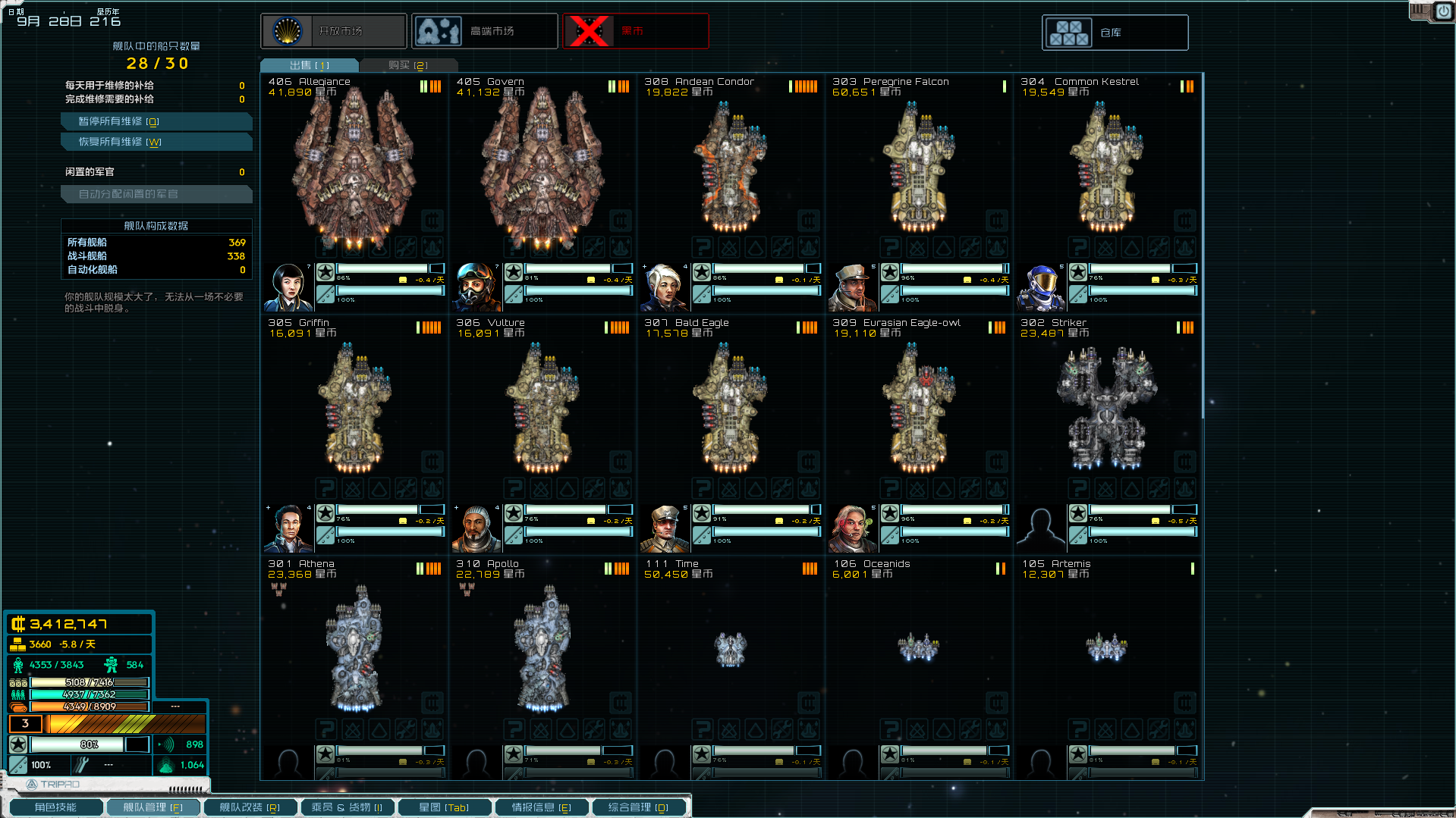 屏幕截图 2025-07-11 180910.png