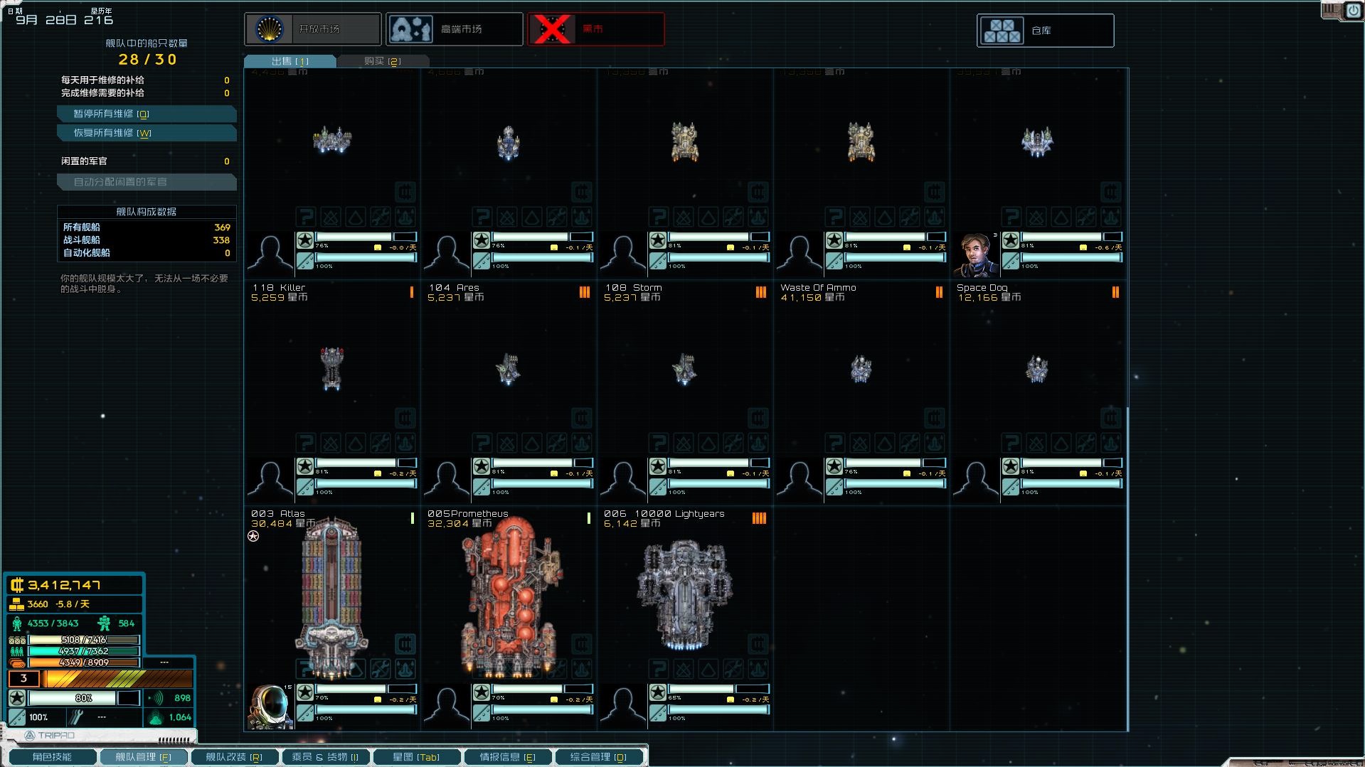 屏幕截图 2025-07-11 180922.png