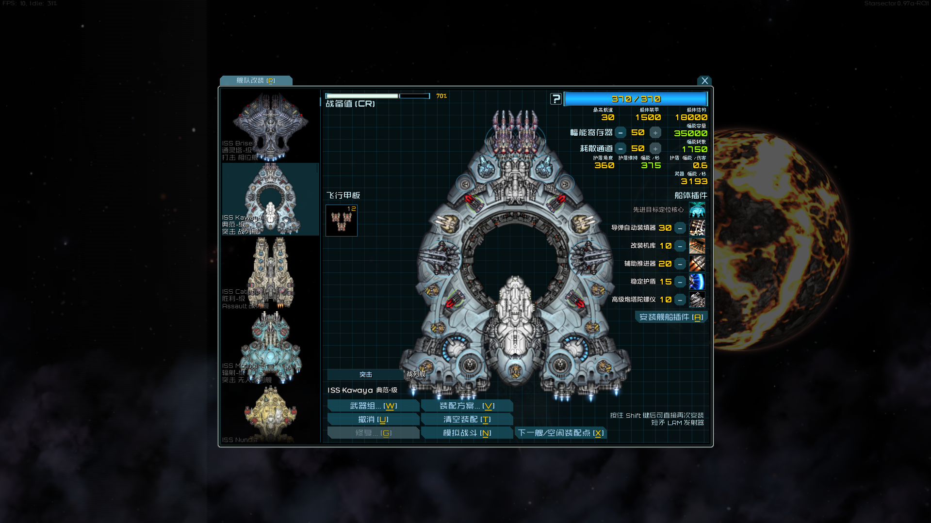 屏幕截图 2025-07-11 222156.png