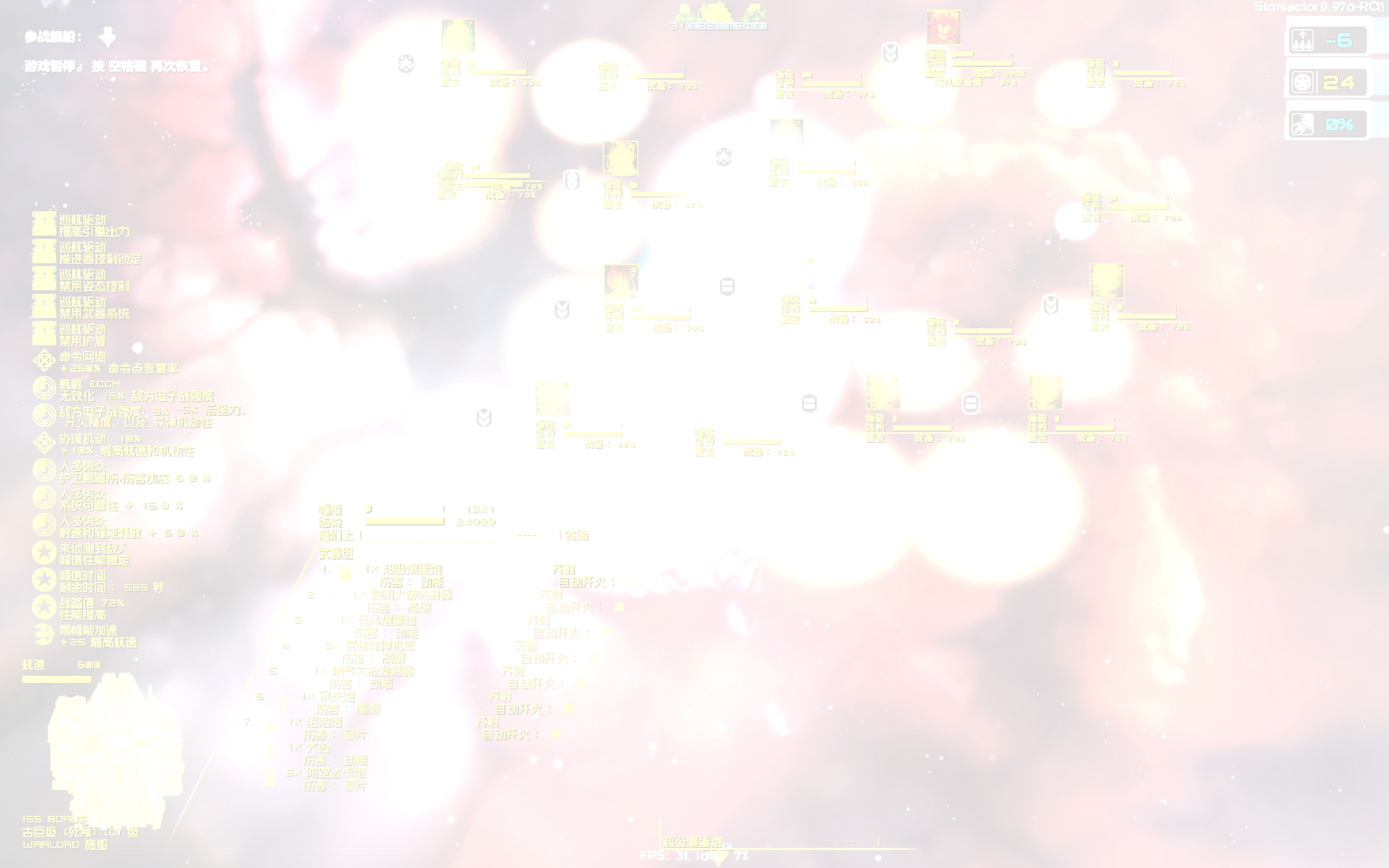 屏幕截图 2025-07-14 114313.png