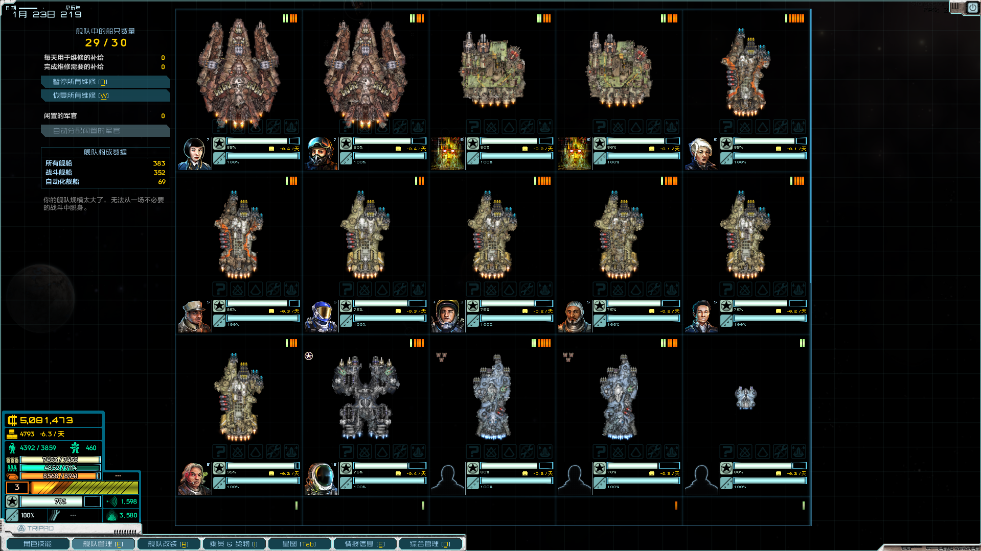 屏幕截图 2025-07-16 162920.png