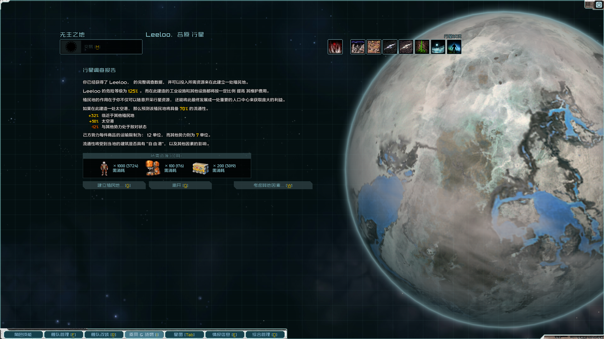 屏幕截图 2025-06-29 164809.png