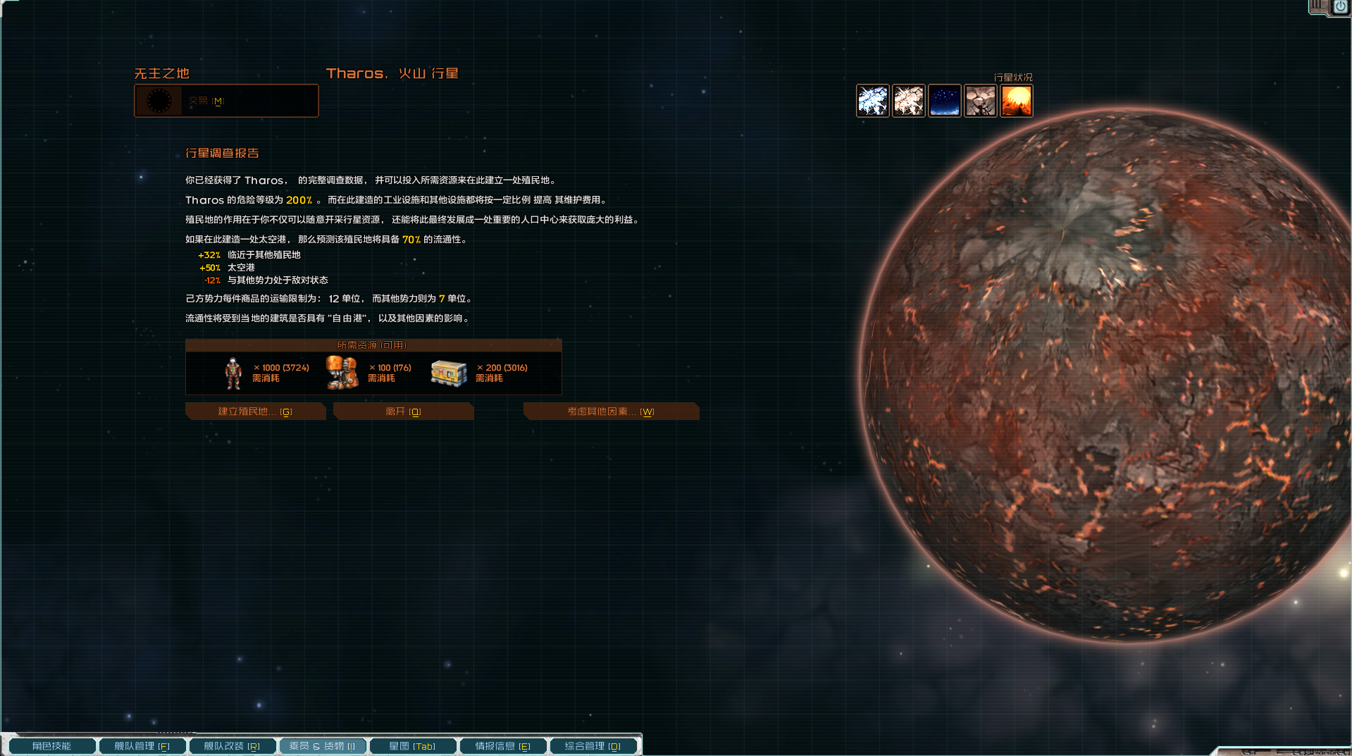 屏幕截图 2025-06-29 164839.png