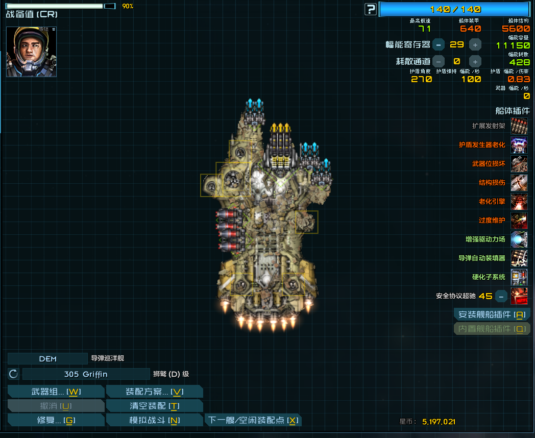 屏幕截图 2025-07-17 080512.png