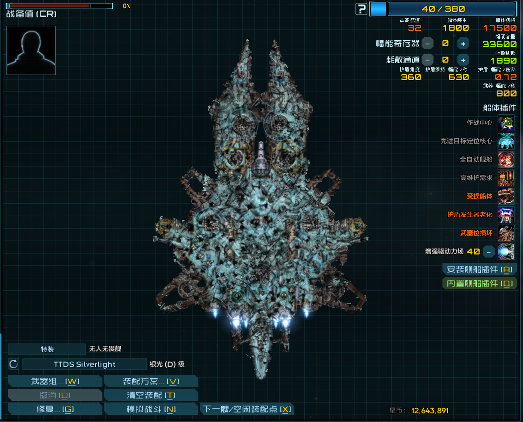 屏幕截图 2025-07-27 173320.png