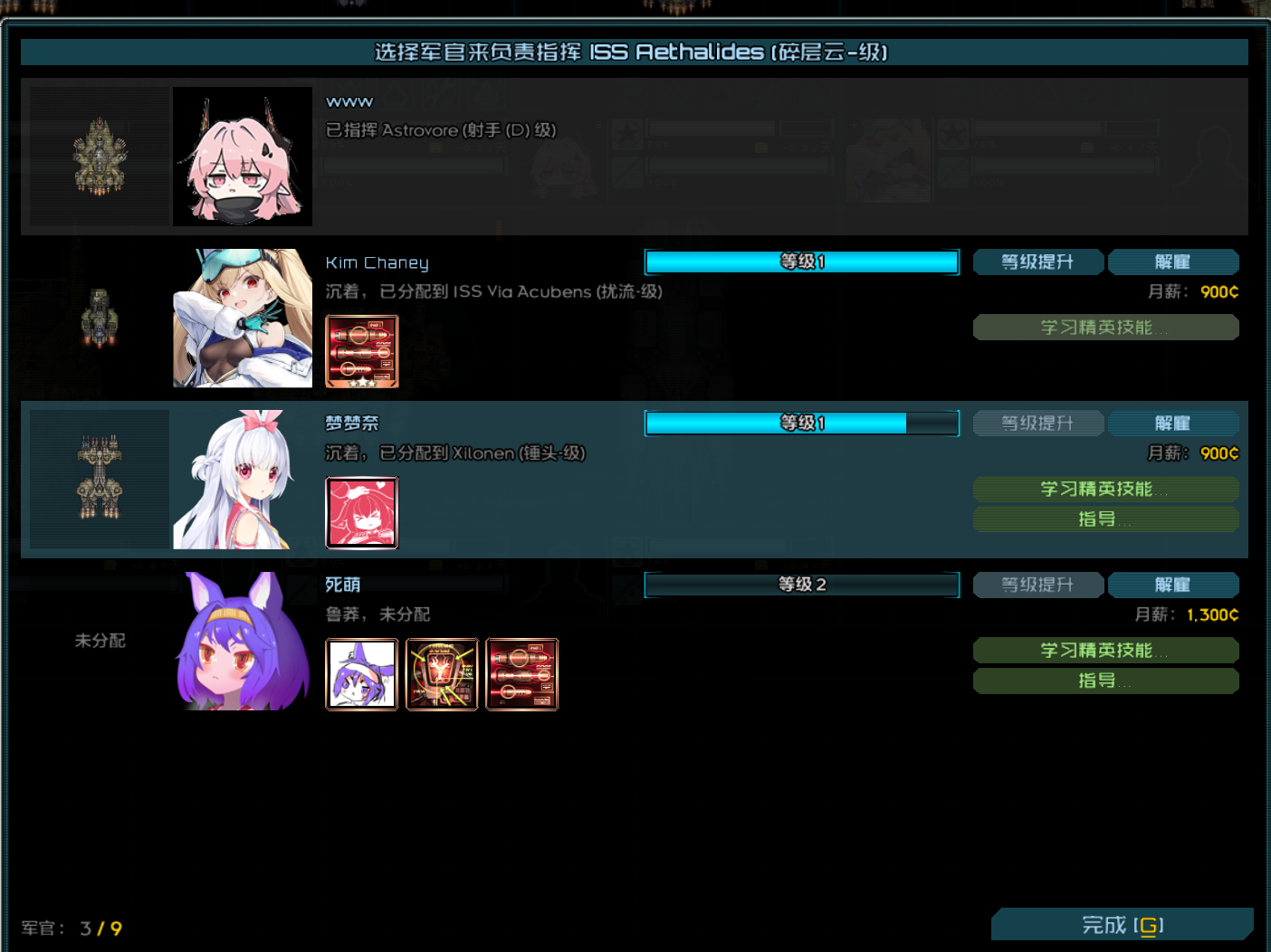 死萌是谁ε=(´ο｀*)))唉