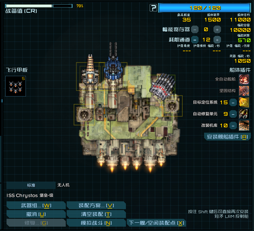 屏幕截图 2025-08-01 164230.png