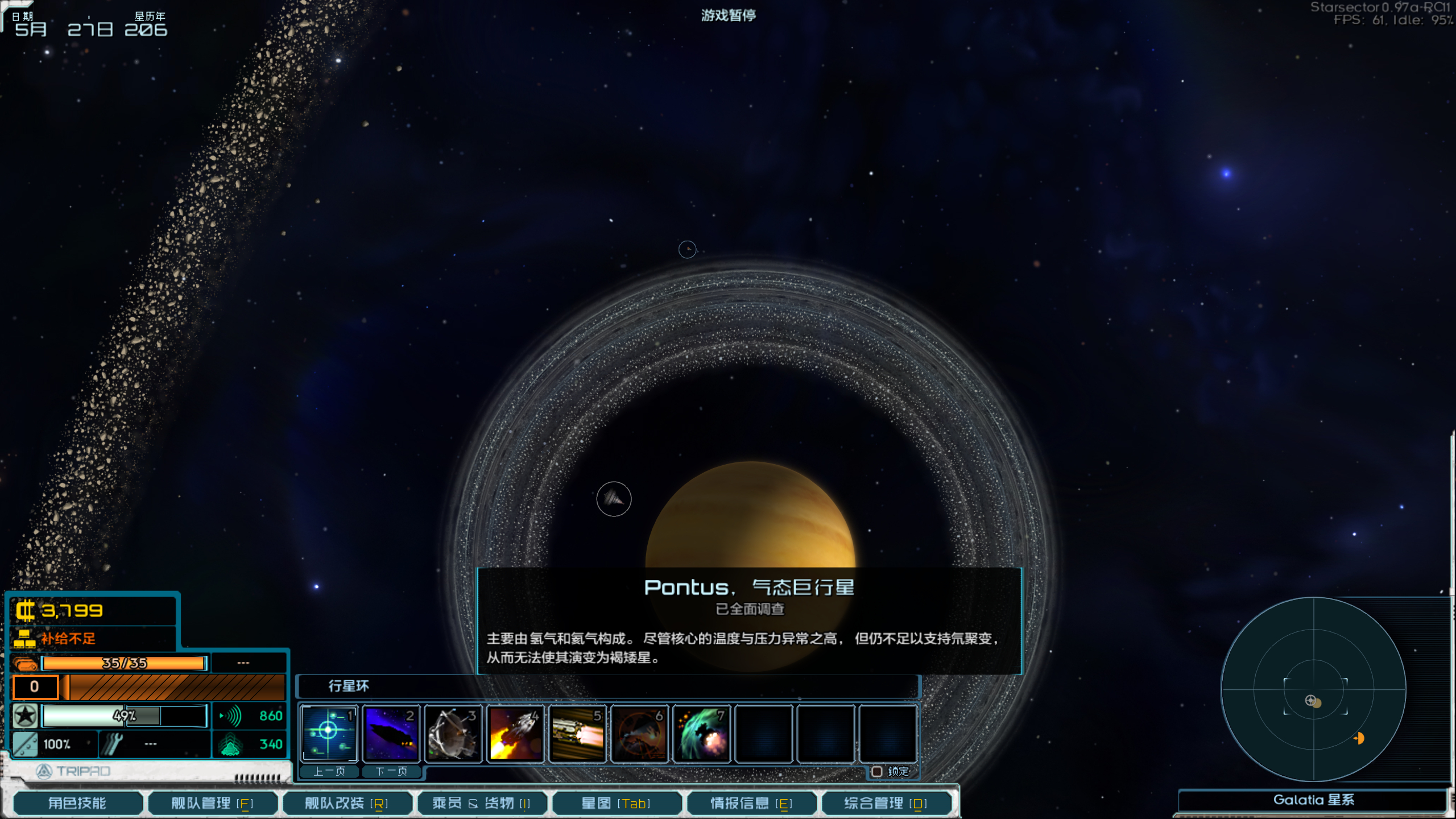 Starsector 0.97a-RC11 2025_8_2 7_46_42.png
