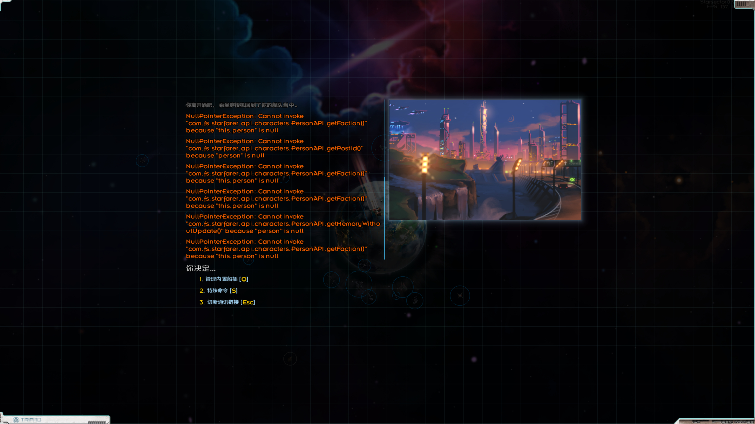 屏幕截图 2025-08-13 002228.png