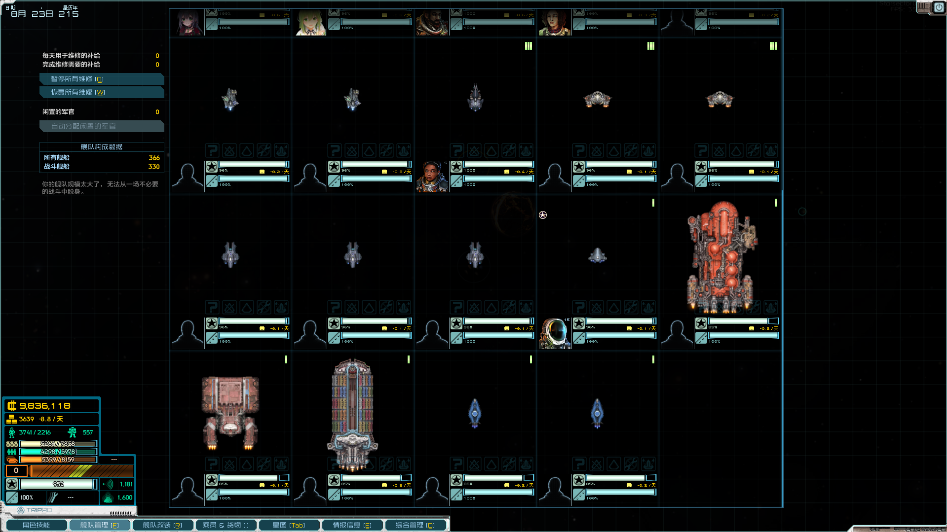 屏幕截图 2025-08-14 202200.png