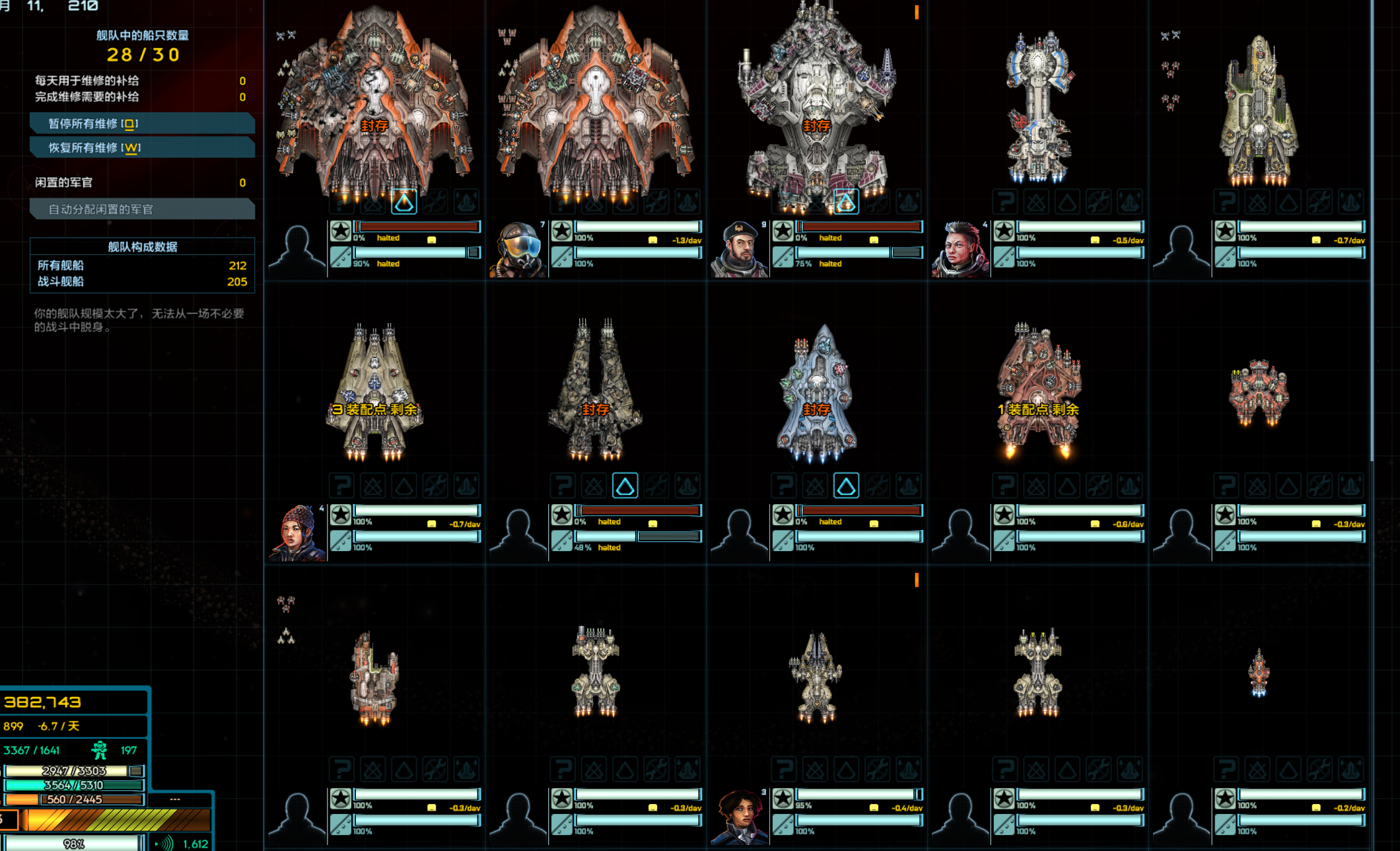 屏幕截图 2025-08-15 201545.png