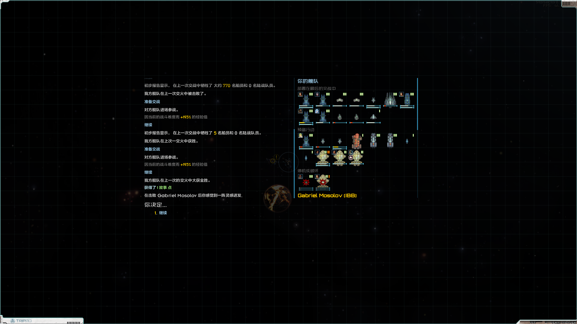 屏幕截图 2025-08-18 103851.png