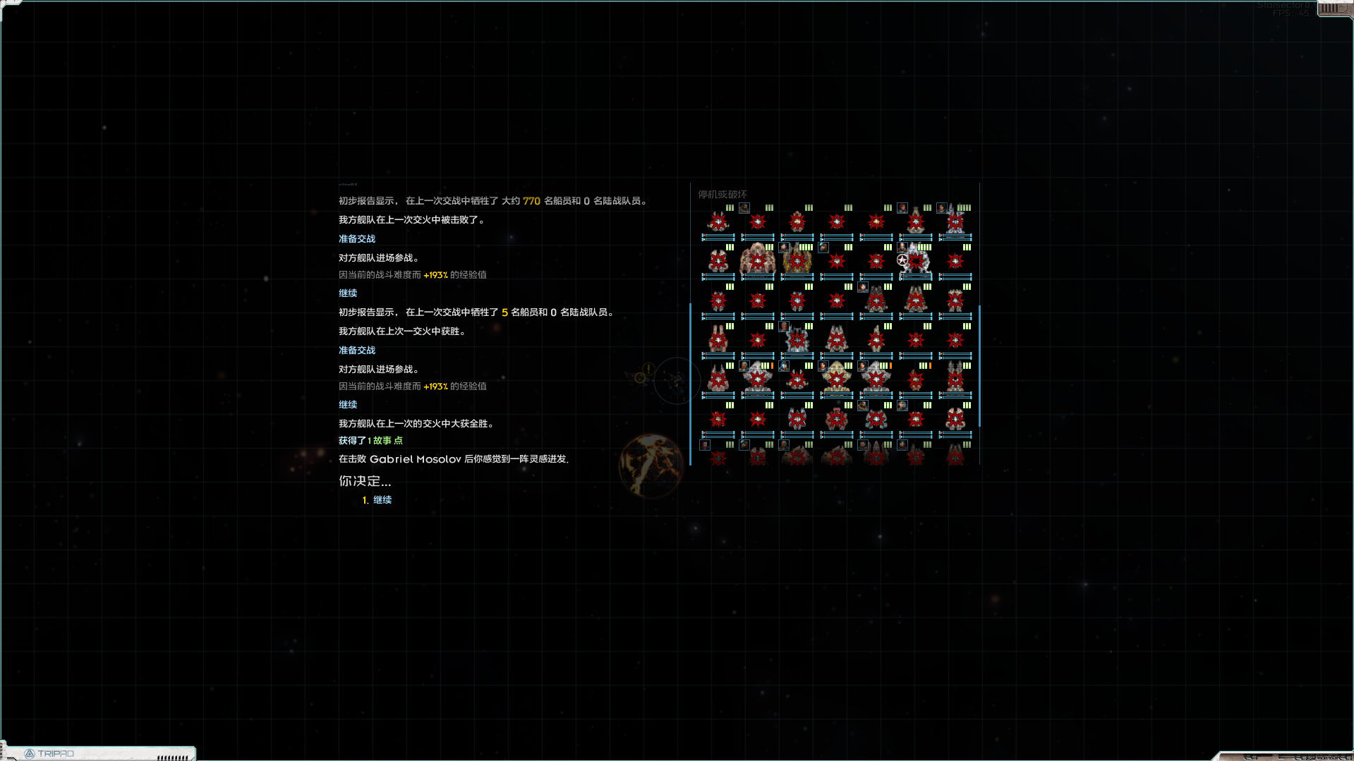 屏幕截图 2025-08-18 103837.png