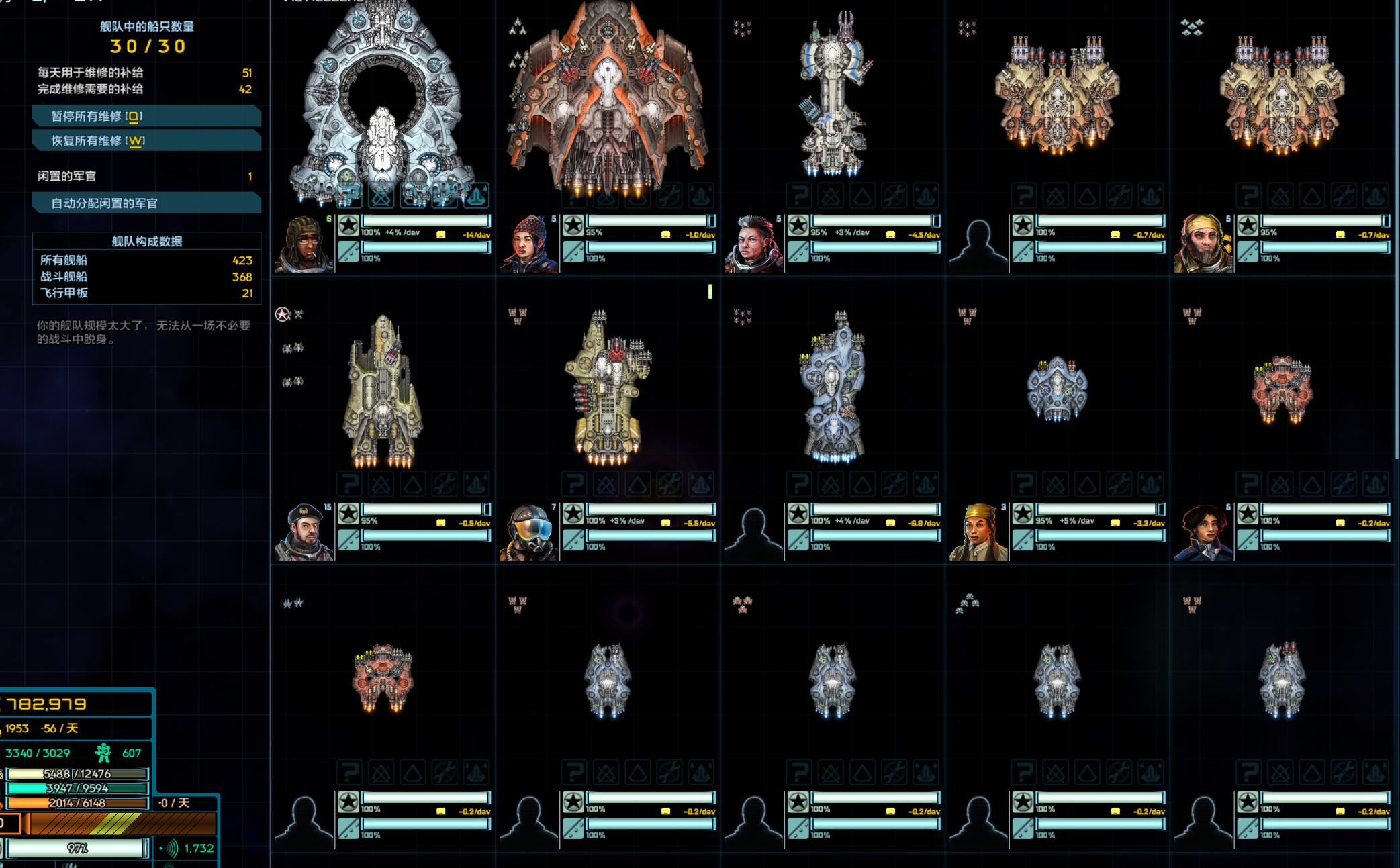 屏幕截图 2025-08-18 191115.png