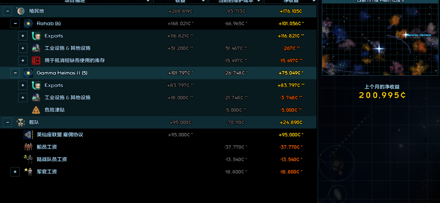 屏幕截图 2025-08-19 114419.png