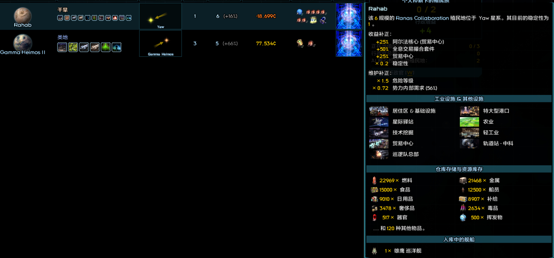 屏幕截图 2025-08-19 114541.png